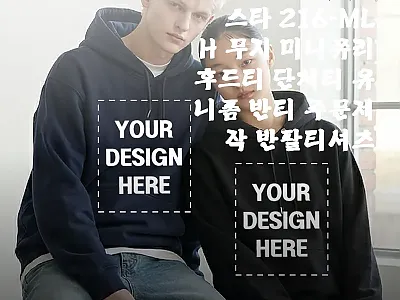 프린트스타 216-MLH 무지 미니쮸 관련 이미지 1